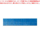 HEIKO ソフトテープ 9×400 EB.4 紺 1巻【厨房館】