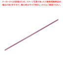 HEIKO シングルサテンリボン 3×20 リラ 1巻【厨房館】