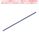 HEIKO シングルサテンリボン 3×20 アオ 1巻【厨房館】