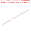 HEIKO シングルサテンリボン 3×20 サーモン 1巻【厨房館】