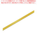 HEIKO シングルサテンリボン 9×20 カナリア 1巻【厨房館】