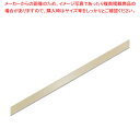 【まとめ買い10個セット品】HEIKO シングルサテンリボン 9×20 アイボリー 1巻【厨房館】