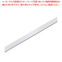 【まとめ買い10個セット品】HEIKO シングルサテンリボン 12×20 シロ 1巻【厨房館】