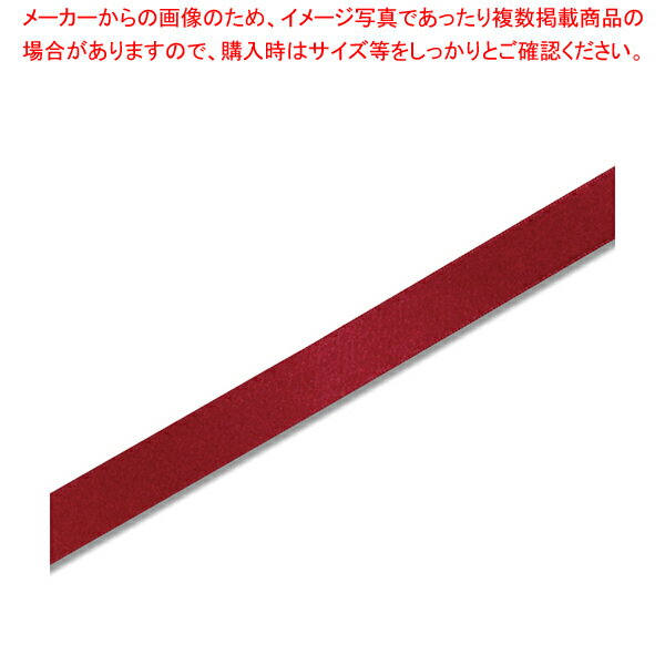 HEIKO シングルサテンリボン 18×20 コイアカ 1巻【厨房館】