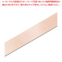 【まとめ買い10個セット品】HEIKO シングルサテンリボン 36×20 サーモン 1巻【厨房館】