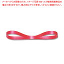 【まとめ買い10個セット品】スプレンドレット 5X457 #13 レッド 1巻【厨房館】