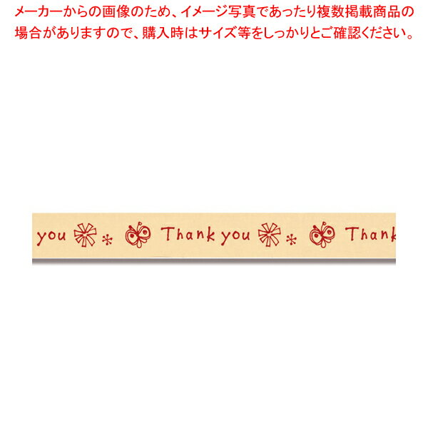 積水化学工業 柄セロテープ 15×25 ハーブフラワー 1巻【厨房館】