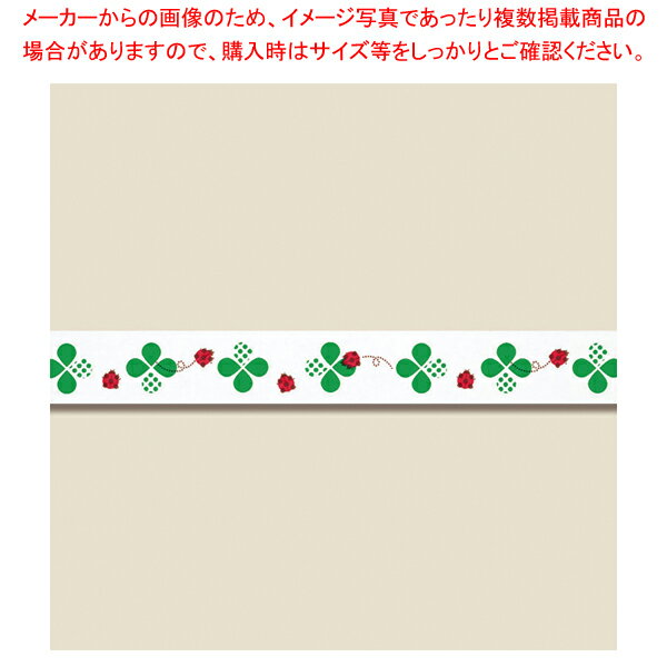 積水化学工業 柄セロテープ 15×25 モダンクローバー 1巻【厨房館】