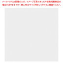 【まとめ買い10個セット品】HEIKO グラシン紙 <20> 8才 500枚【厨房館】