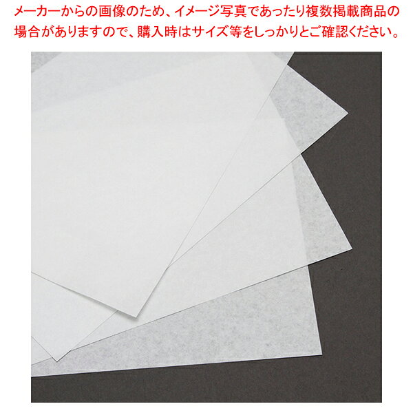 商品の仕様●サイズ:545×394mm●材質:純白紙 30g■●薄口の白無地の包装紙です。 生花の包装や、インナーラップ等にご利用下さい。※商品画像はイメージです。複数掲載写真も、商品は単品販売です。予めご了承下さい。※商品の外観写真は、製造時期により、実物とは細部が異なる場合がございます。予めご了承下さい。※色違い、寸法違いなども商品画像には含まれている事がございますが、全て別売です。ご購入の際は、必ず商品名及び商品の仕様内容をご確認下さい。※原則弊社では、お客様都合（※色違い、寸法違い、イメージ違い等）での返品交換はお断りしております。ご注文の際は、予めご了承下さい。