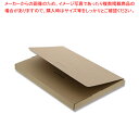 HEIKO 発送用段ボール A4-H25 10枚【厨房館】(3)
