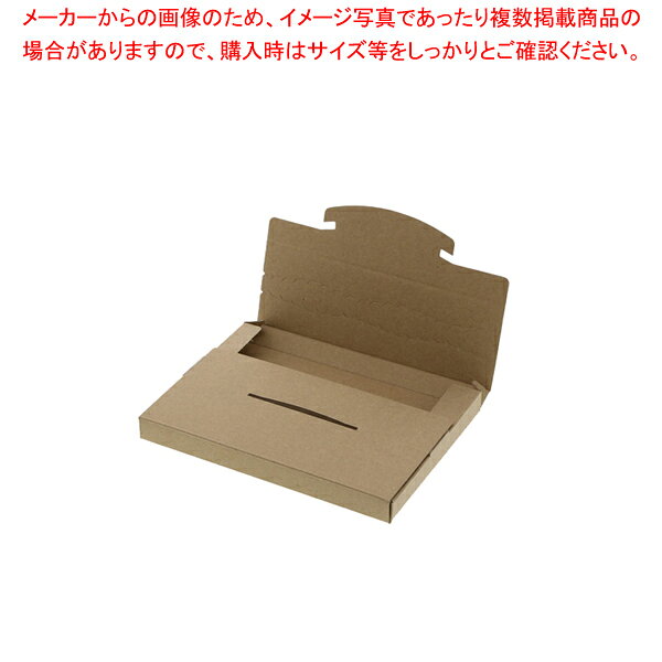 商品の仕様●サイズ:外寸:縦145×横195×厚20mm●材質:Fフルート段ボール■●小物の発送に便利なメール便対応ボックスです。組み立て方も簡単でテープ1本で封が出来ます。開封もミシン目を引くだけで楽々です。フリマアプリやネットオークション出品者様におすすめです。DVDトールケースなどが入ります。ゆうパケット対応サイズ。※荷物の詰め過ぎにより箱が膨らむと、対応サイズを超える場合もございますのでご注意下さい。詳細は各運送会社にご確認下さい。※商品画像はイメージです。複数掲載写真も、商品は単品販売です。予めご了承下さい。※商品の外観写真は、製造時期により、実物とは細部が異なる場合がございます。予めご了承下さい。※色違い、寸法違いなども商品画像には含まれている事がございますが、全て別売です。ご購入の際は、必ず商品名及び商品の仕様内容をご確認下さい。※原則弊社では、お客様都合（※色違い、寸法違い、イメージ違い等）での返品交換はお断りしております。ご注文の際は、予めご了承下さい。
