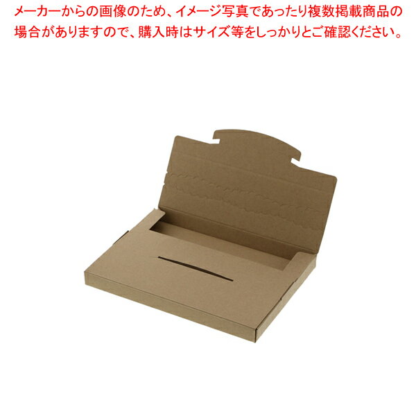 HEIKO ラクポスBOX 215-20 クラフト 10枚【厨房館】