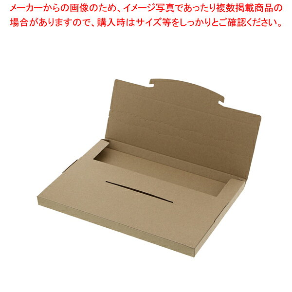 商品の仕様●サイズ:外寸:縦215×横305×厚20mm●材質:Fフルート段ボール■●小物の発送に便利なメール便対応ボックスです。組み立て方も簡単でテープ1本で封が出来ます。開封もミシン目を引くだけで楽々です。フリマアプリやネットオークション出品者様におすすめです。A4サイズ用です。ゆうパケット対応サイズ。※荷物の詰め過ぎにより箱が膨らむと、対応サイズを超える場合もございますのでご注意下さい。詳細は各運送会社にご確認下さい。※商品画像はイメージです。複数掲載写真も、商品は単品販売です。予めご了承下さい。※商品の外観写真は、製造時期により、実物とは細部が異なる場合がございます。予めご了承下さい。※色違い、寸法違いなども商品画像には含まれている事がございますが、全て別売です。ご購入の際は、必ず商品名及び商品の仕様内容をご確認下さい。※原則弊社では、お客様都合（※色違い、寸法違い、イメージ違い等）での返品交換はお断りしております。ご注文の際は、予めご了承下さい。