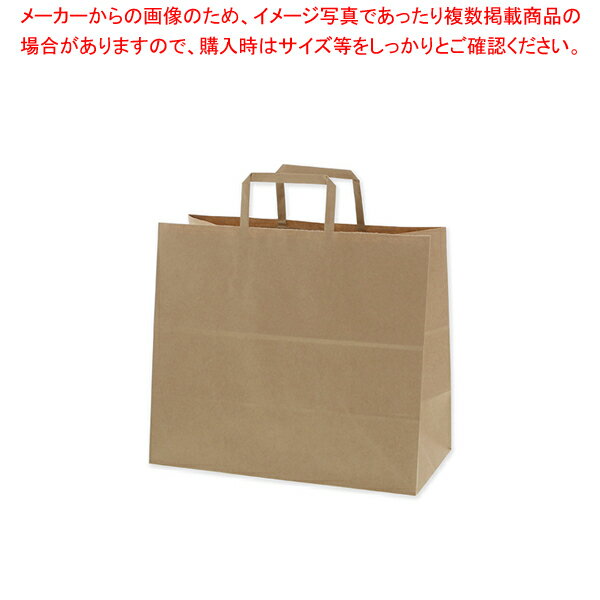 HEIKO H25チャームバッグ 32-7 未晒無地 50枚【厨房館】