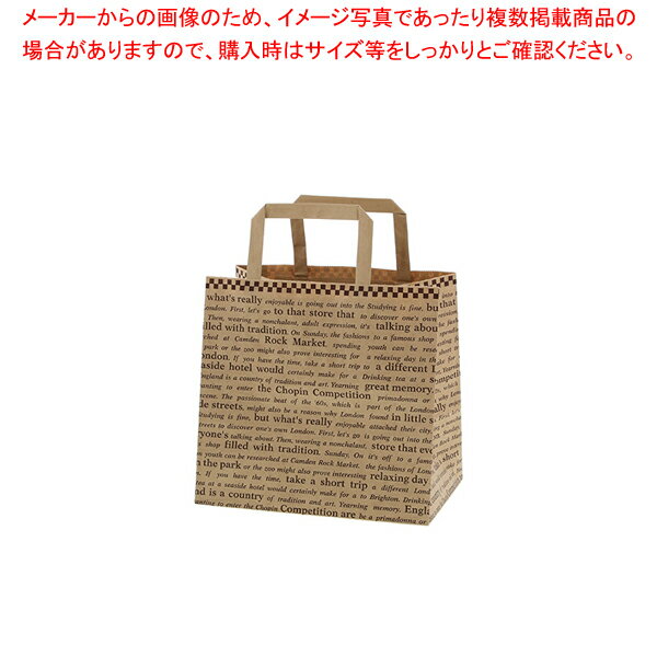 HEIKO HフラットCB 220-1 未晒チェッカー 50枚【厨房館】