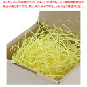 HEIKO 紙パッキン 1kg イエロー 1袋【厨房館】