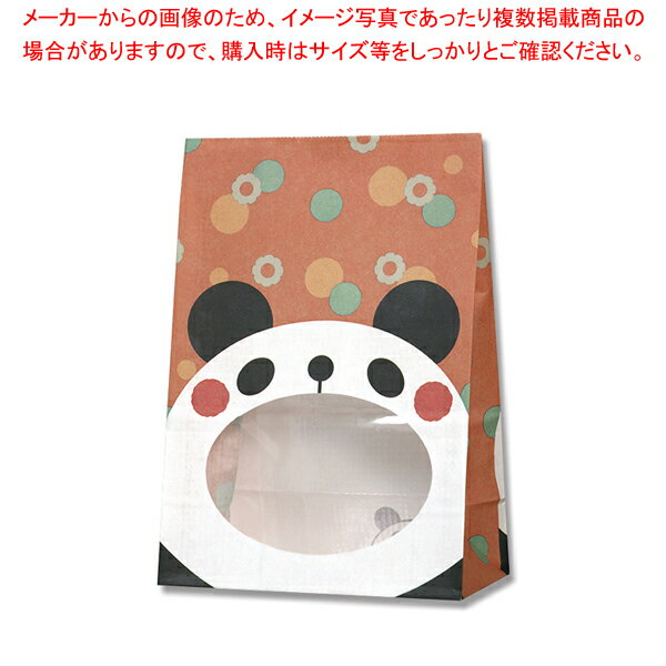 HEIKO パックンバッグ S1F パンダ 50枚【厨房館】