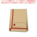 【まとめ買い10個セット品】HEIKO ケーキバッグ 小 ルバン R 100枚【厨房館】
