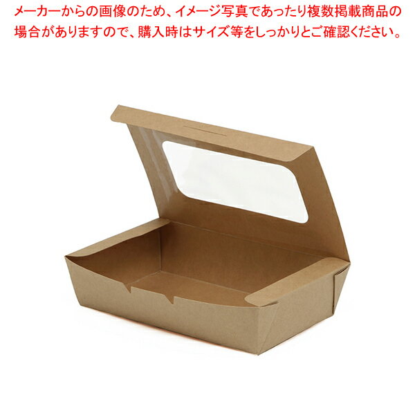 商品の仕様●サイズ:外寸:175×120×45mm●材質:紙+内側PLA 窓:OPP■●サンドイッチ、サラダ、サイドメニューなどのカジュアルテイストのメニューに最適な紙ボックスです。容量:約450g※商品画像はイメージです。複数掲載写真も、商品は単品販売です。予めご了承下さい。※商品の外観写真は、製造時期により、実物とは細部が異なる場合がございます。予めご了承下さい。※色違い、寸法違いなども商品画像には含まれている事がございますが、全て別売です。ご購入の際は、必ず商品名及び商品の仕様内容をご確認下さい。※原則弊社では、お客様都合（※色違い、寸法違い、イメージ違い等）での返品交換はお断りしております。ご注文の際は、予めご了承下さい。