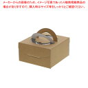 ノーブランド クラフトBOXアントルメ 4号 10枚【厨房館】
