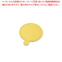 ノーブランド CP-1 ゴールドケーキプレート 100枚【厨房館】