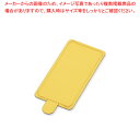 ノーブランド CP-4 ゴールドケーキプレート 100枚【厨房館】