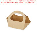 【まとめ買い10個セット品】ノーブランド カフェバスケット クラフト S 20枚【厨房館】
