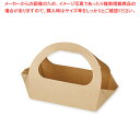 ノーブランド カフェバスケット クラフト M 20枚【厨房館】