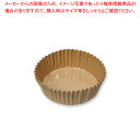 ペットカップ 未晒 60×20 300枚【厨房館】