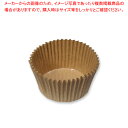 ペットカップ 未晒 65×40 300枚【厨房館】