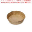ペットカップ 未晒 75×22.5 300枚【厨房館】
