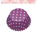 【まとめ買い10個セット品】天満紙器 PTC05030 Pカップ ポルカドットパープル 300枚【厨房館】