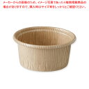 天満紙器 CR8742 カールカップ 茶無地 100枚【厨房館】(3)