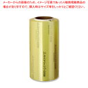 【まとめ買い10個セット品】三菱ケミカル ダイアラップ業務用 i-GSW 250×750 1本【厨房館】