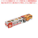 【まとめ買い10個セット品】HEIKO ヘイコー フライパン用アルミホイル 25×20 1本【厨房館】