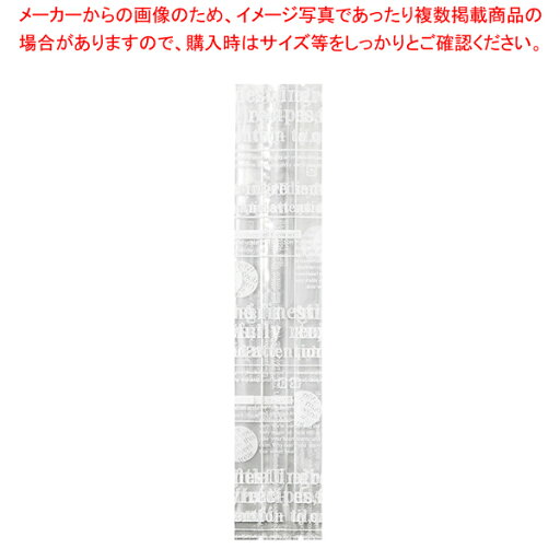 【まとめ買い10個セット品】福重 VK-144 スィートトリートエンドレス 100枚【厨房館】 【まとめ買い10個セット品】福重 VK-144 スィートトリートエンドレス 100枚【厨房館】