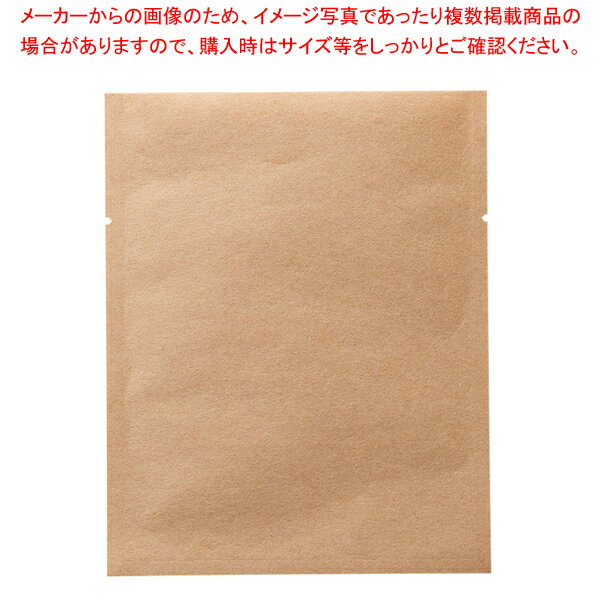 福重 ZS-2 未晒クラフトバリア三方袋 中 100枚【厨房館】