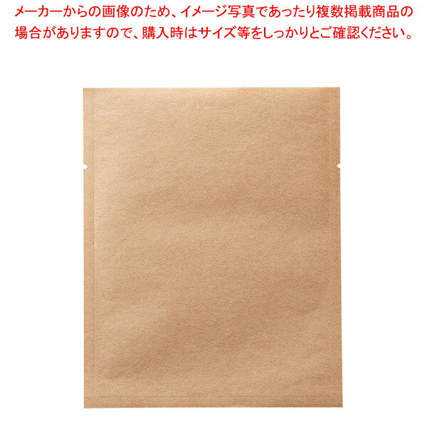 福重 ZS-3 未晒クラフトバリア三方袋 小 100枚【厨房館】