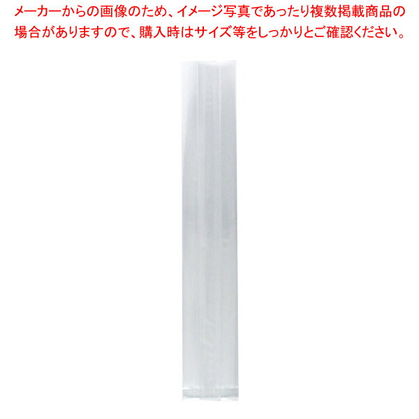 福重 BNYガス袋 65×40×400 100枚【厨房館】