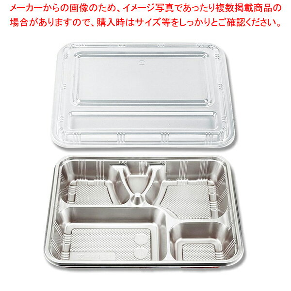 シーピー化成 Z-84-2 DXセット 料理容器 20枚【厨房館】