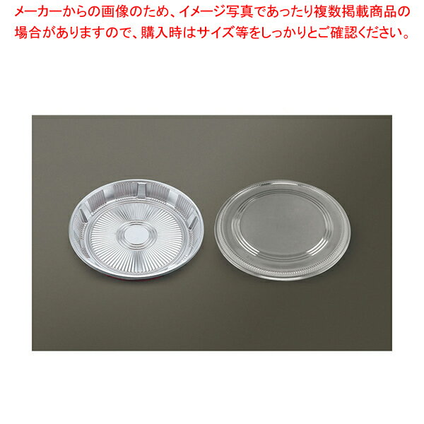 シーピー化成 Z-63 DXセット オードブル皿 20枚【厨房館】