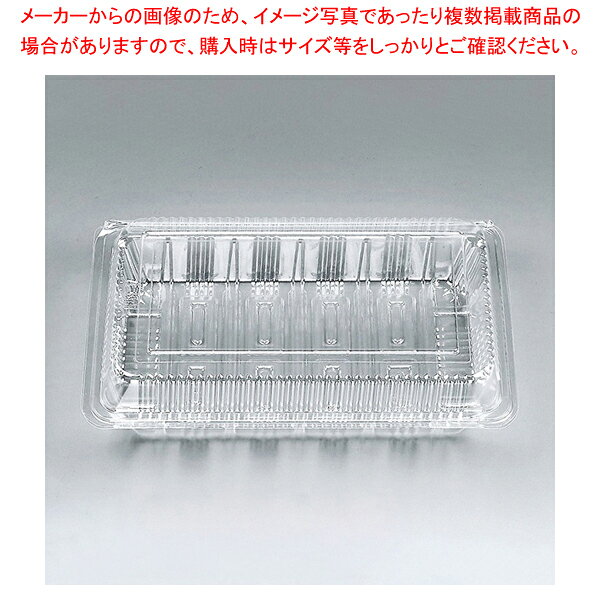 商品の仕様●サイズ:外寸:横221×縦140×高30(蓋高20)mm/底寸:横190×縦109mm●材質:OPS■●食品スーパーのセルフバイキングコーナーでおなじみのフード付タイプの容器です。透明性に優れ、幅広くご利用いただけます。●電子レンジ使用不可●オーブン使用不可●耐油性:なし●耐熱温度:85℃●容量:約610cc●入数:100枚※商品画像はイメージです。複数掲載写真も、商品は単品販売です。予めご了承下さい。※商品の外観写真は、製造時期により、実物とは細部が異なる場合がございます。予めご了承下さい。※色違い、寸法違いなども商品画像には含まれている事がございますが、全て別売です。ご購入の際は、必ず商品名及び商品の仕様内容をご確認下さい。※原則弊社では、お客様都合（※色違い、寸法違い、イメージ違い等）での返品交換はお断りしております。ご注文の際は、予めご了承下さい。