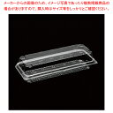 デンカポリマー OPSW21-9(50) 50枚【厨房館】