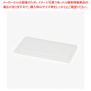 【まとめ買い10個セット品】アクタ ワン折重73×38K高蓋 50枚【厨房館】(3)