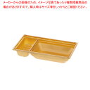 アクタ ワン折重73×38B 金底 50枚【厨房館】