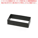 アクタ ワン折重70×37(48)黒焼杉縁 50枚【厨房館】