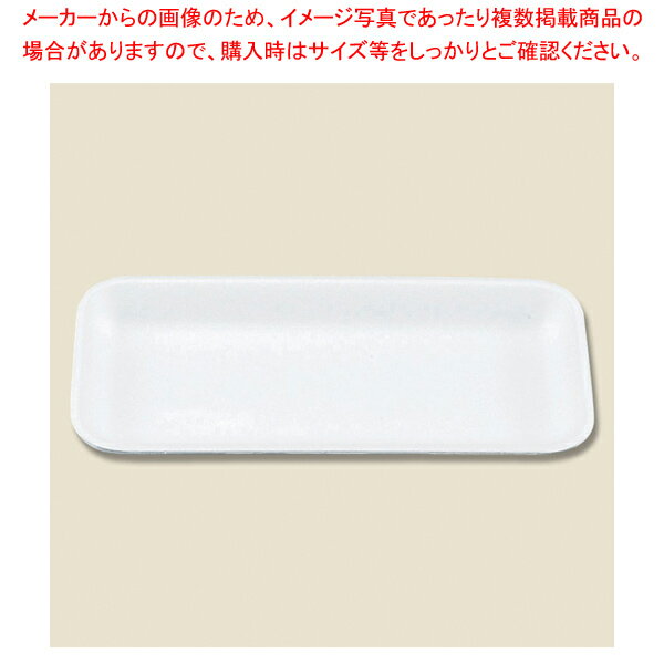 商品の仕様●サイズ:外寸:194×93×高17mm/底寸:164×62mm●材質:PSP■●肉や魚など生鮮品から惣菜まで、幅広くお客様のニーズに対応するトレー容器です。ラップ・ストレッチフィルムとの相性も抜群です。●電子レンジ使用不可●オーブン使用不可●耐油性:なし●耐熱温度:85℃●入数:100枚※商品画像はイメージです。複数掲載写真も、商品は単品販売です。予めご了承下さい。※商品の外観写真は、製造時期により、実物とは細部が異なる場合がございます。予めご了承下さい。※色違い、寸法違いなども商品画像には含まれている事がございますが、全て別売です。ご購入の際は、必ず商品名及び商品の仕様内容をご確認下さい。※原則弊社では、お客様都合（※色違い、寸法違い、イメージ違い等）での返品交換はお断りしております。ご注文の際は、予めご了承下さい。