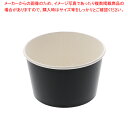 ケーピープラテック KM140-850 本体 黒 50枚【厨房館】