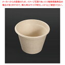 ケーピープラテック KMP丸カップ95-270 ナチュラル 本体 50個【厨房館】